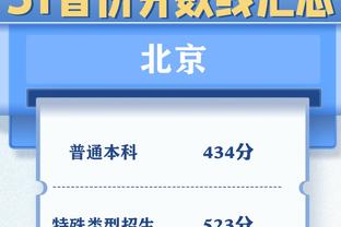 气氛热烈！近10届日本高中足球锦标赛决赛观众人数均超4万人